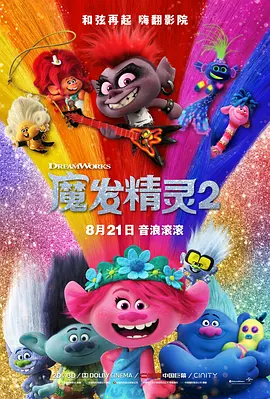 亚洲日本一区二区三区高清在线