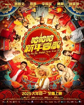 亚洲日本一区二区三区高清在线