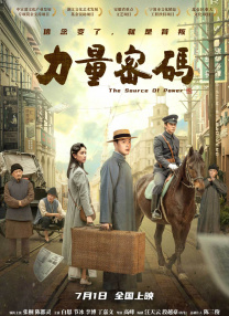 亚洲日本一区二区三区高清在线
